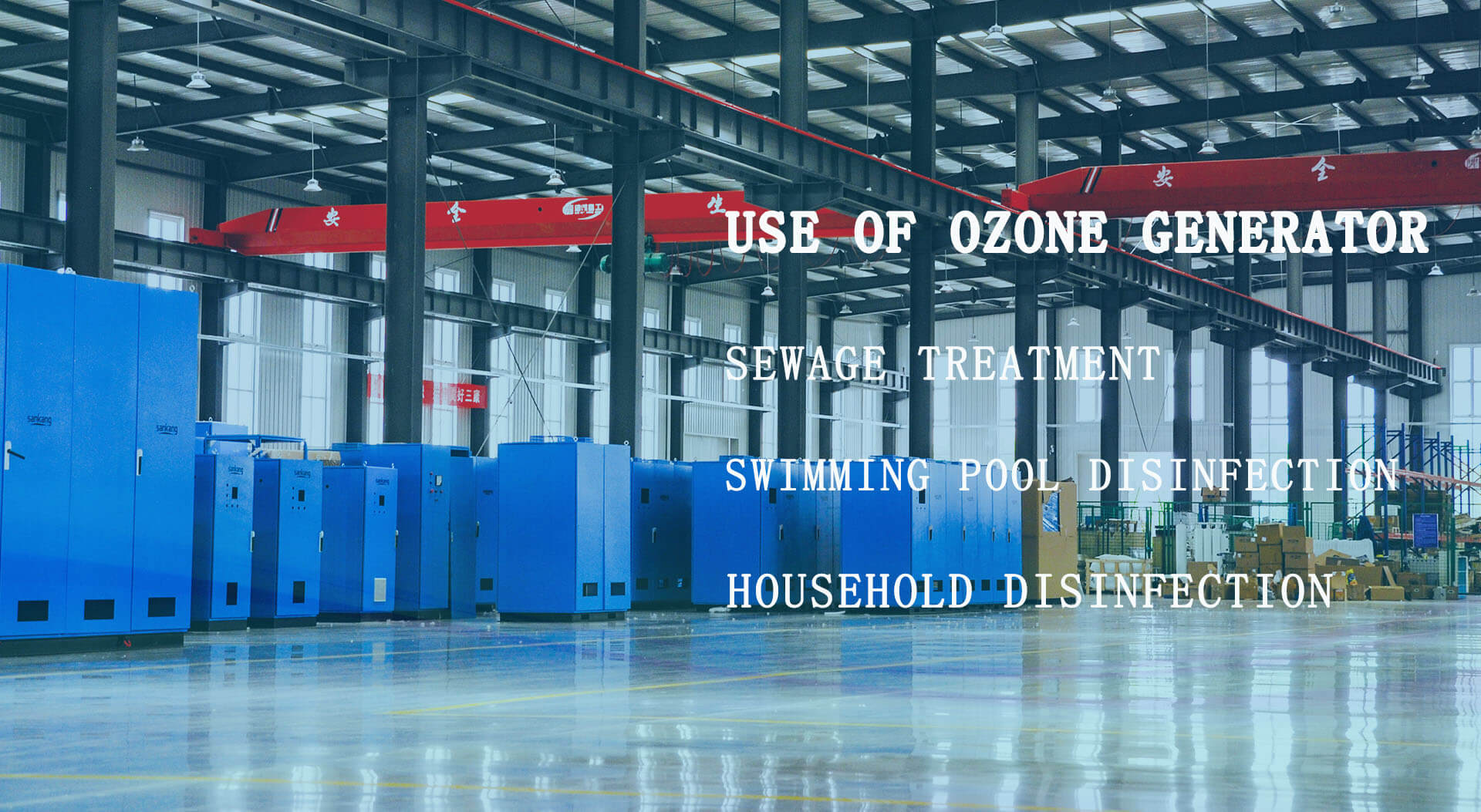 ozone generator 